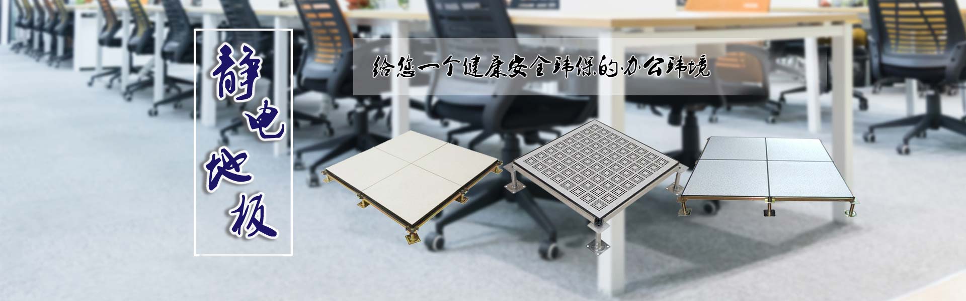 鋒華企業(yè)